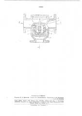 Трехходовый регулируюиа,ий клапан (патент 184066)