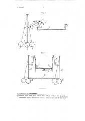 Самоустанавливающаяся подвеска решета к решетному стану первой очистки зернового комбайна (патент 104046)