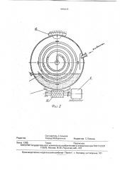 Дозатор для жидкости (патент 1809315)