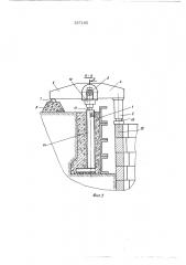 Устройство для задавливания в грунт шахтного ствола (патент 557182)