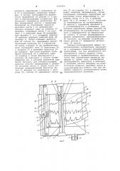 Устройство для расшифровки графических виброграмм (патент 1103264)