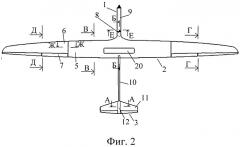 Беспилотный летательный аппарат (патент 2493050)