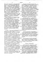 Рамно-шатровое перекрытие (патент 966183)