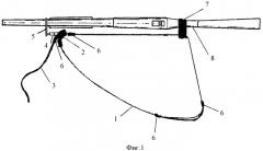 Тактический оружейный ремень "долг м2" (патент 2421675)