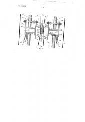 Станок для шлифования круглых прямолинейных и криволинейных деревянных деталей (патент 150224)