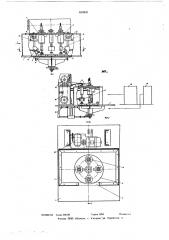 Устройство для электродуговой сварки (патент 610631)
