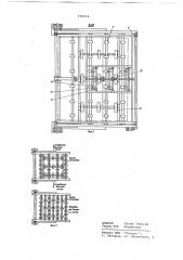 Устройство для отломки листов стекла от вертикально вытягиваемой ленты (патент 698934)