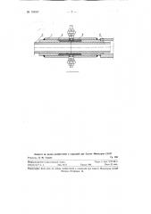 Трубчатые металлические каркасы для литейных моделей (патент 124597)