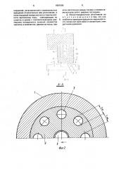 Магнитожидкостное уплотнение (патент 1651000)
