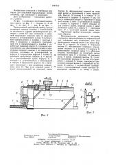Чертежный прибор (патент 1247315)