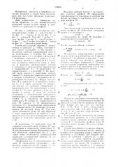 Копировальное устройство для обработки фасонных поверхностей вращения (патент 1516249)
