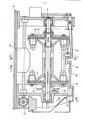 Устройство для формирования изделий из стеклянной трубки (патент 513015)