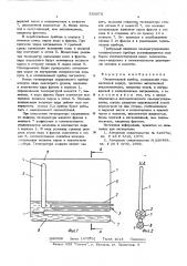 Отопительный прибор (патент 559075)