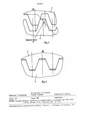 Волновая зубчатая передача (патент 1537914)