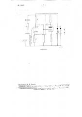Устройство для разбраковки электрических сопротивлений (патент 111065)