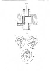 Ротационный компрессор ь пи^' к!'йер10в|um_--' (патент 436172)
