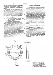 Образец для коррозионно-механических испытаний (патент 991265)