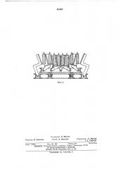 Кассета (патент 442063)
