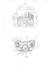 Многополюсный автоматический выключатель (патент 1665427)