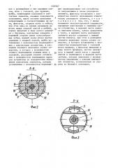 Устройство для возбуждения упругих колебаний в скважине (патент 1509767)