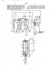 Дегазатор (патент 1648532)