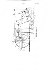 Устройство для выкопки саженцев древесных и кустарниковых пород (патент 92755)