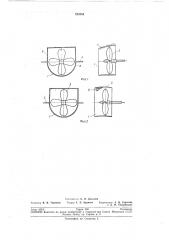 Насадка для гребного винта мелкосидящего судна на подводных крыльях (патент 212084)