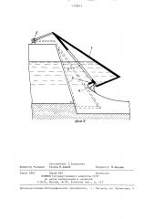 Устройство для регулирования уровня воды в верхнем бьефе гидротехнического сооружения (его варианты) (патент 1330611)