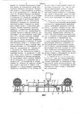 Способ изготовления фильтрующей оболочки на гофрированной дренажной трубе (патент 1393875)