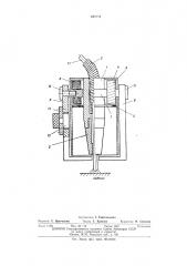 Горелка для сварки плавящимся электродом (патент 490596)