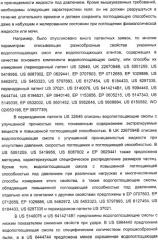 Водопоглощающий агент в виде частиц, содержащий в качестве основного компонента водопоглощающую смолу (варианты), поглощающее изделие на его основе и варианты способа получения водопоглощающего агента (патент 2338763)