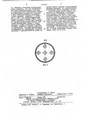 Устройство для циркуляционного вакуумирования стали (патент 1070182)