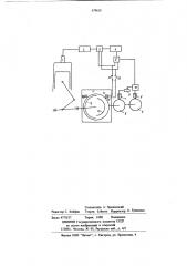 Измеритель среднего индикаторного давления в цилиндрах тепловых двигателей (патент 679839)