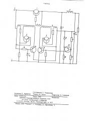 Ключевой стабилизатор постоянного напряжения (патент 742902)