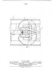 Рабочее оборудование траншейной машины (патент 434156)