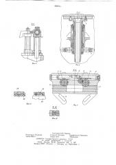 Автооператор (патент 650780)