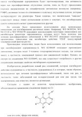 Замещенные производные хиназолина как ингибиторы ауроракиназы (патент 2323215)