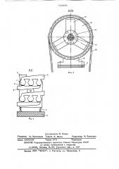 Вибросушилка кипящего слоя (патент 623081)