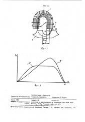Вентильный @ -фазный электродвигатель (патент 1561162)