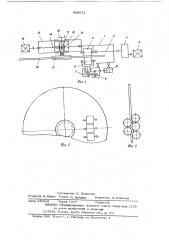 Машина для правки дисков из листового материала (патент 609571)