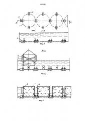 Оградительное сооружение (патент 1283282)