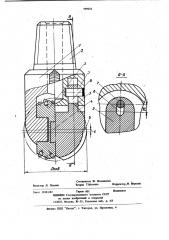 Комбинированное буровое долото (патент 989023)