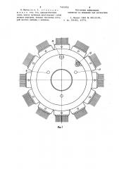 Щетка (патент 741852)