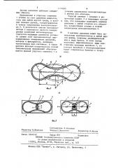 Датчик давления (патент 1177695)