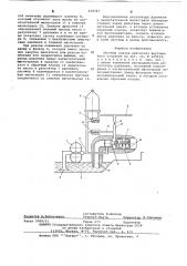 Система смазки двигателя внутреннего сгорания (патент 628321)