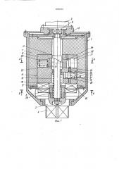 Гайковерт (патент 1096091)