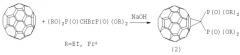 Способ получения 1-фенил-2,5-диалкил-3,4-фуллеро[60]фосфоланов (патент 2310660)