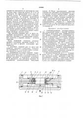 Свободнопоршневой детандер-компрессор (патент 207939)