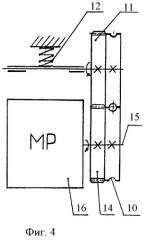 Линия по производству фибры из пластических масс (патент 2415975)