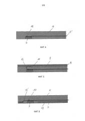 Устройство со стенкой, выполненной для плотного охвата части тела (патент 2587967)